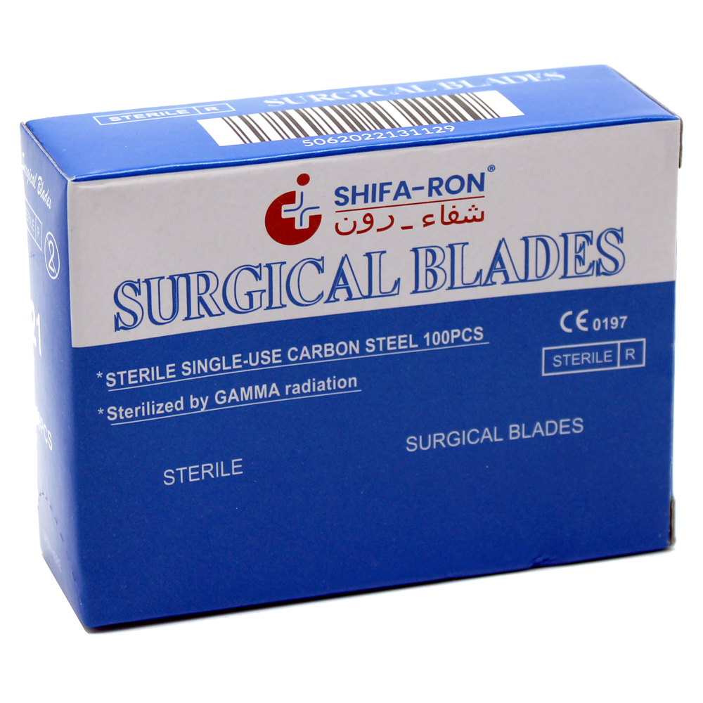 Surgical Blade2