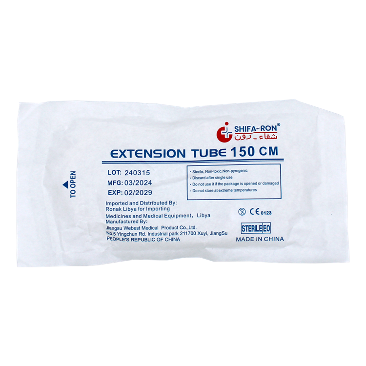Extension tube