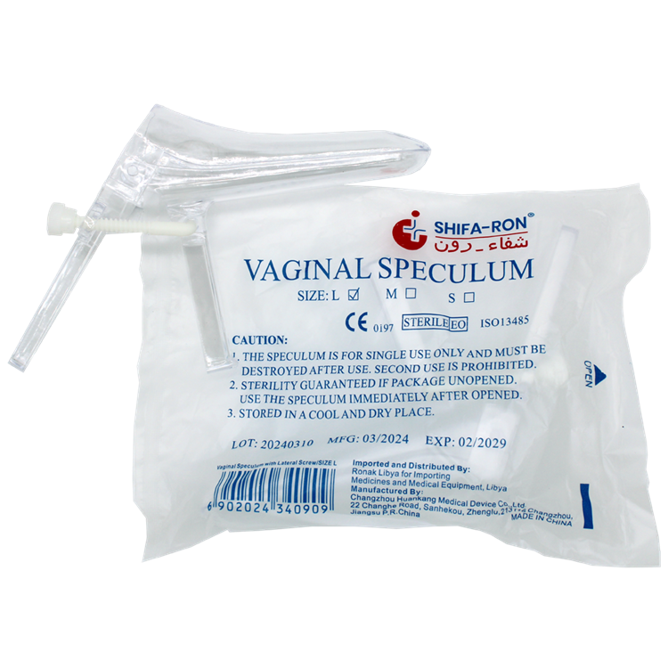 Vaginal speculum